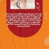 درمااکسی در خرم اباد