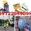 طراحی و اجرا چاه ارت و سیستم همبندی تخصصی