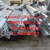 فروش میلگرد الومینیوم، تسمه الومینیوم، ورق الومینی
