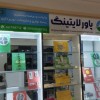 فروشگاه ریسه نواری درایور سنسور سوئیچینگ