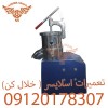 تبلیغاتی حرفهای برای تعمیر اسلایسر (خلالکن برقی)