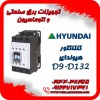 فروش انواع کنتاکتور هیوندا ، اشنایدر ، پارس فانال