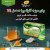 خرید چای سبز و آلوئه ورا و عسل