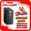 اینورتر دانفوس مدل vlt در نمایندگی فروش تهران