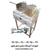 تولید سرخ کن 2 لگن فست فودی