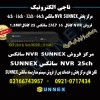 NVR سانکس 16کانال 2MP و25 کانال -مدل 2516  SUNNEX