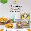 خرید برنج قهوه ای