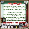 تعمیر و خدمات پس از فروش دستگاه های گپ GAP