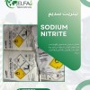 خرید نیتریت سدیم آلمان BASF