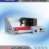 تاریخزن غلطکی رگباری