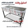 کانتر گرم استیل رستورانی | تجهیزات سلف سرویس