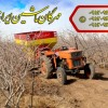 کودریز باغی مهرگان