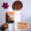 سویق سنجد تقویت استخوان