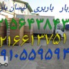 اتوبار باربری شهریار اندیشه شاهد شهر صباشهر امیریه