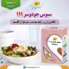 خرید سبوس جو دوسر