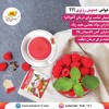 خرید دمنوش برای پوست