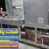 فروش دستگاه بستنی نونی ،نصب آپشن نان گذار بستنی