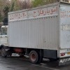باربری منطقه ۱۷دفتر خدمات اثاث کشی فلاح