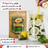 خرید برگ استویا