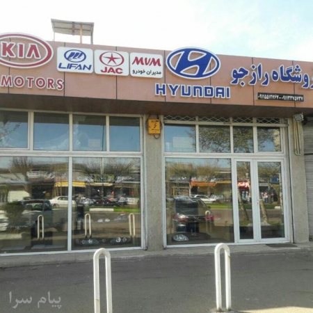 لوازم یدکی هیوندای کیا لیفان جک ام وی ام