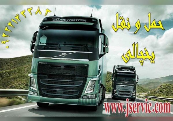 صادرات انواع بارهای یخچالی به سراسر دبی