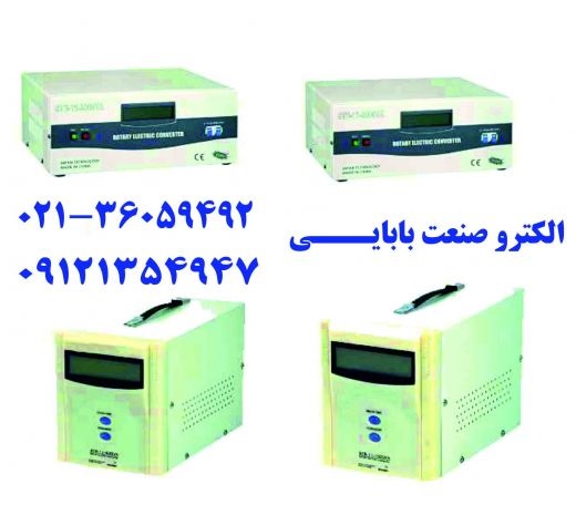 استابلایزر ،تثبیت کننده ولتاژ   استابلایزر تکفاز و