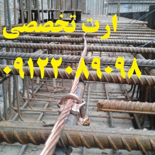 ارت سورنا صنعت بیستون
