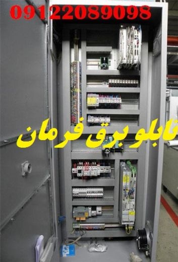 تابلو برق - مدارفرمان