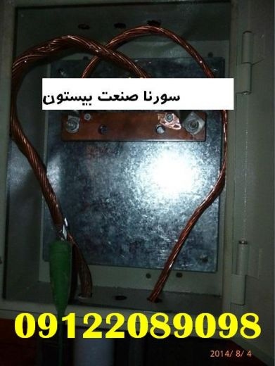 تست و بازبینی سیستم ارت و صدور تاییدیه وزارت کار
