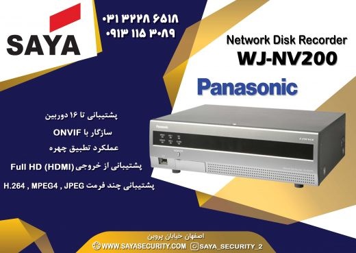 رکوردرپاناسونیکNV200
