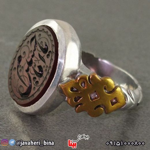 انگشتر عقیق یمنی مردانه حکاکی گود یا امام حسین