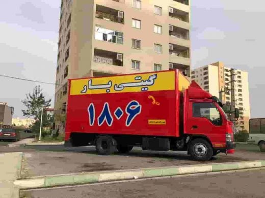 اتوبار گیتی بار حمل و نقل اثاثیه منزل و مبلمان