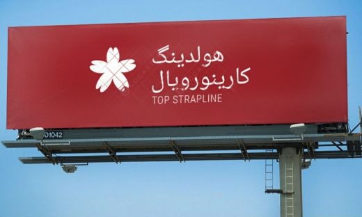 واگذاری نمایندگی انحصاری در بخش ۱.قطعات یدکی خودرو