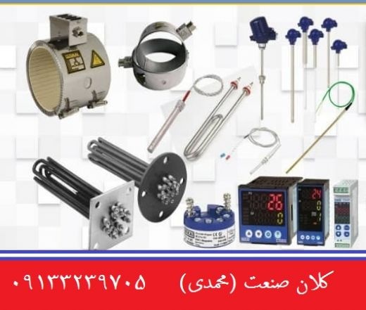 فروش انواع المنت و ترموکوپل و pt100در اصفهان