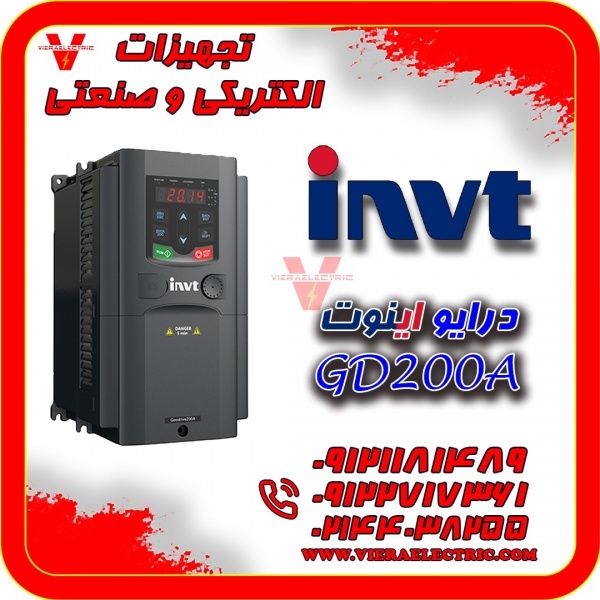 نمایندگی فروش درایو اینوت