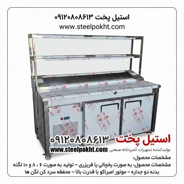 تاپینگ ساندویچ و پیتزا | تجهیز حرفه‌ای فست‌فود
