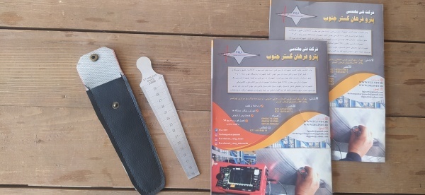 گیج تیپر-گپ گیج