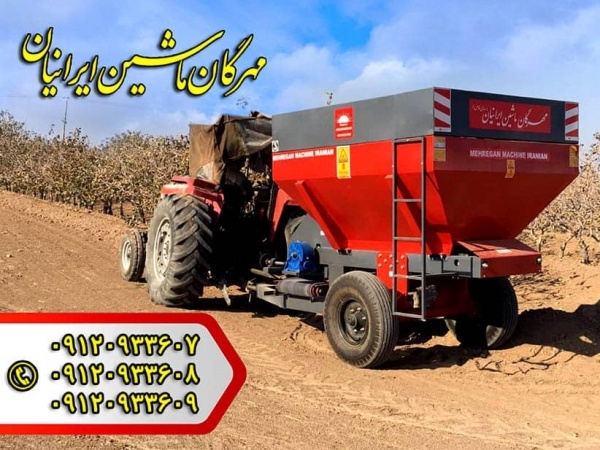 کودریز باغی مهرگان