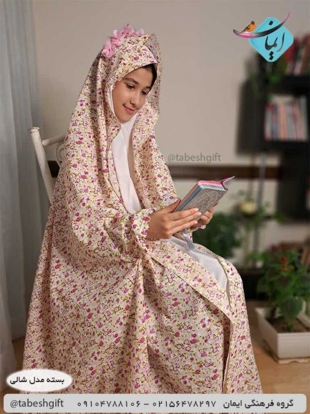 بسته جشن تکلیف دخترانه