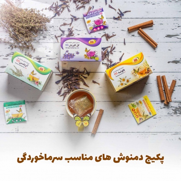 دمنوش برای سرماخوردگی