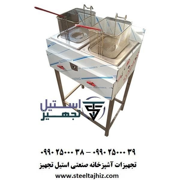 تولید سرخ کن 2 لگن فست فودی