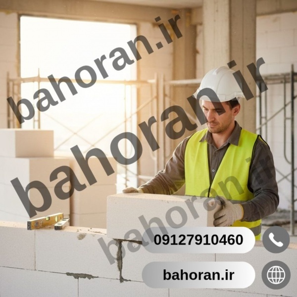 خرید بلوک هبلکس | مراحل خرید بلوک هبلکس