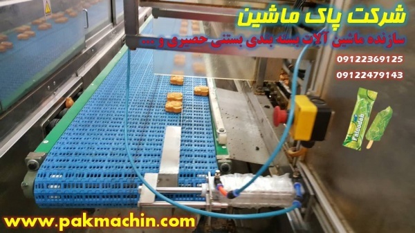 تونل انجماد انجماد بستنی دوکی