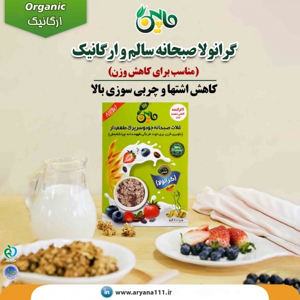 گرانولا لاغری