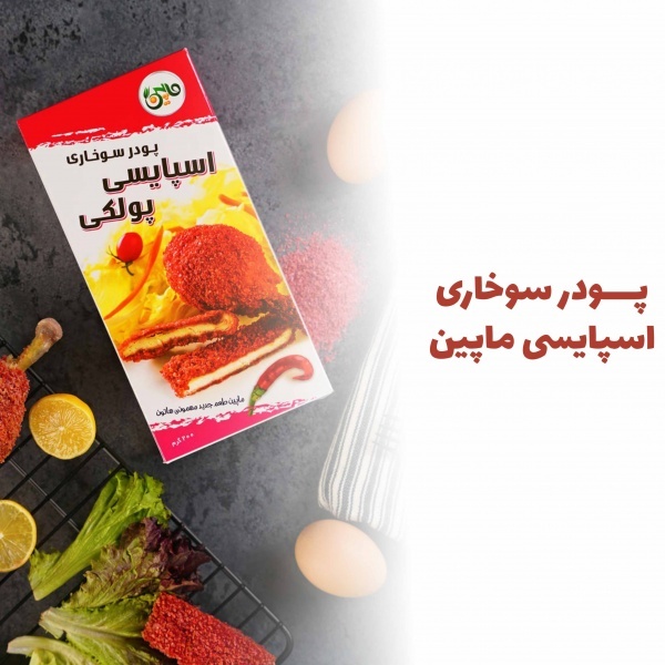 پودر سوخاری قرمز