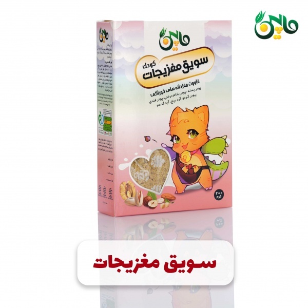 سویق مغزیجات/غذای کودک