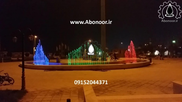 آبنما هارمونیک دوراهک www.Abonoor.ir