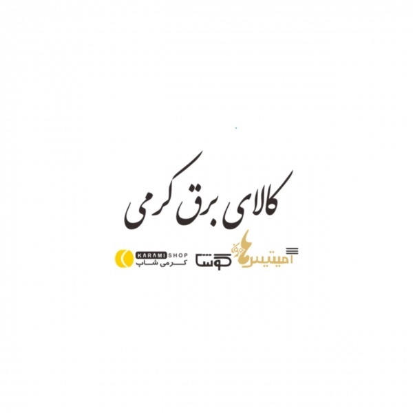 خرید عمده لوازم الکتریکی  در لاله زار نو