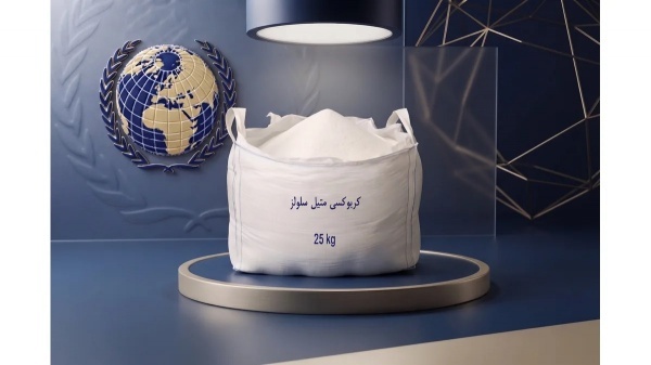 تأمین کربوکسی متیل سلولز برای فرمولاسیون پایدار و