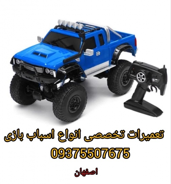 تعمیرات انواع محصولات بادی مثل مبل و استخر بادی